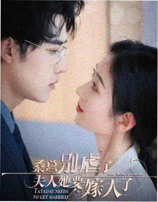 豪放女大兵 第二季