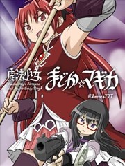 豪放女大兵 漫画